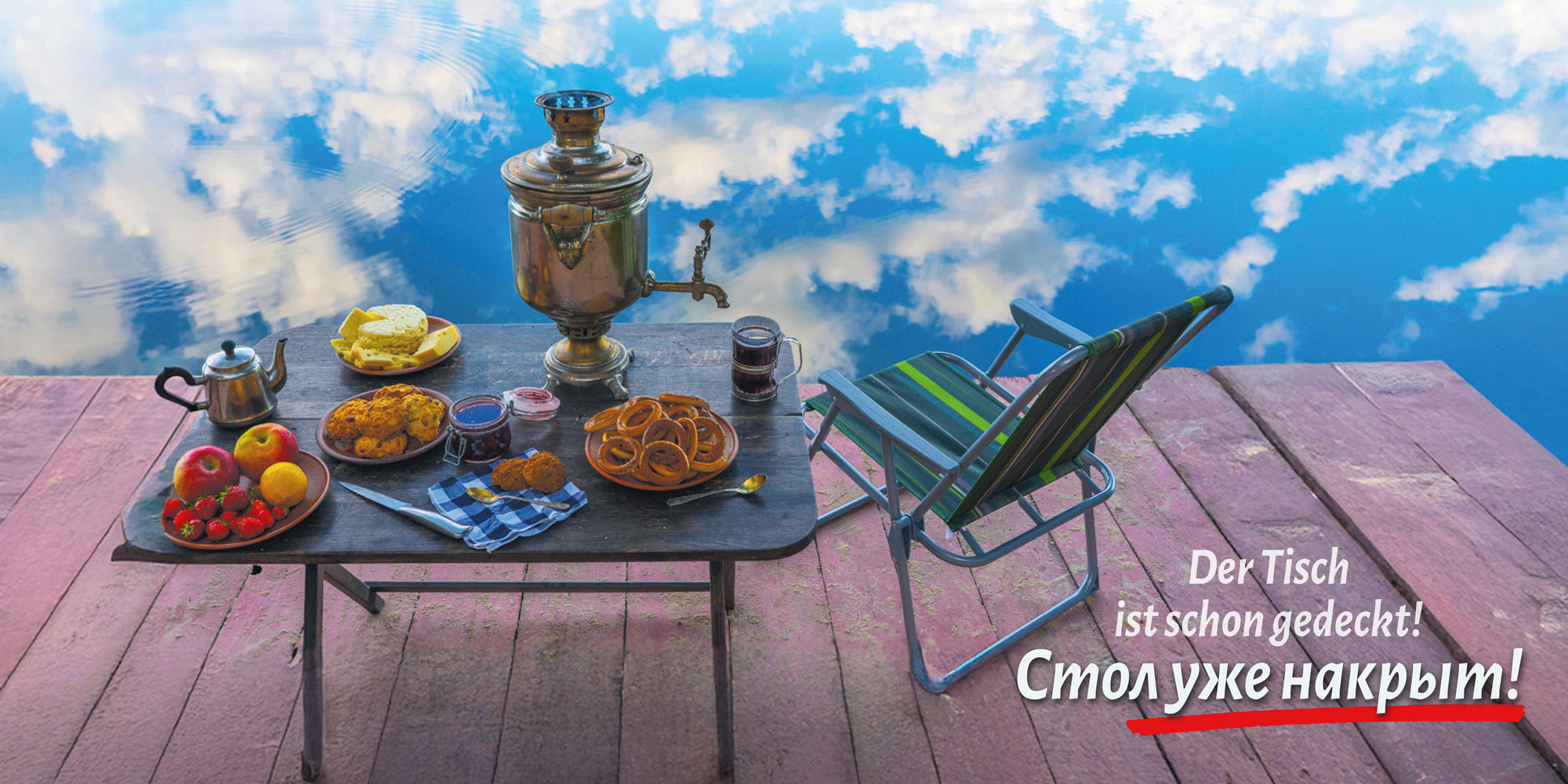 Der Tisch  ist schon gedeckt!